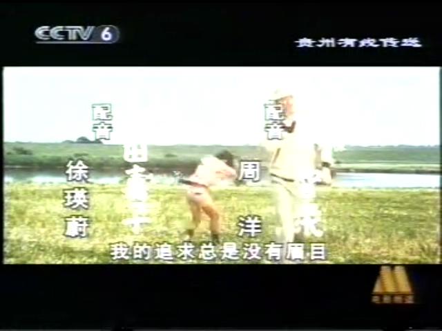 寅次郎的故事17：再见夕阳剧照的剧照