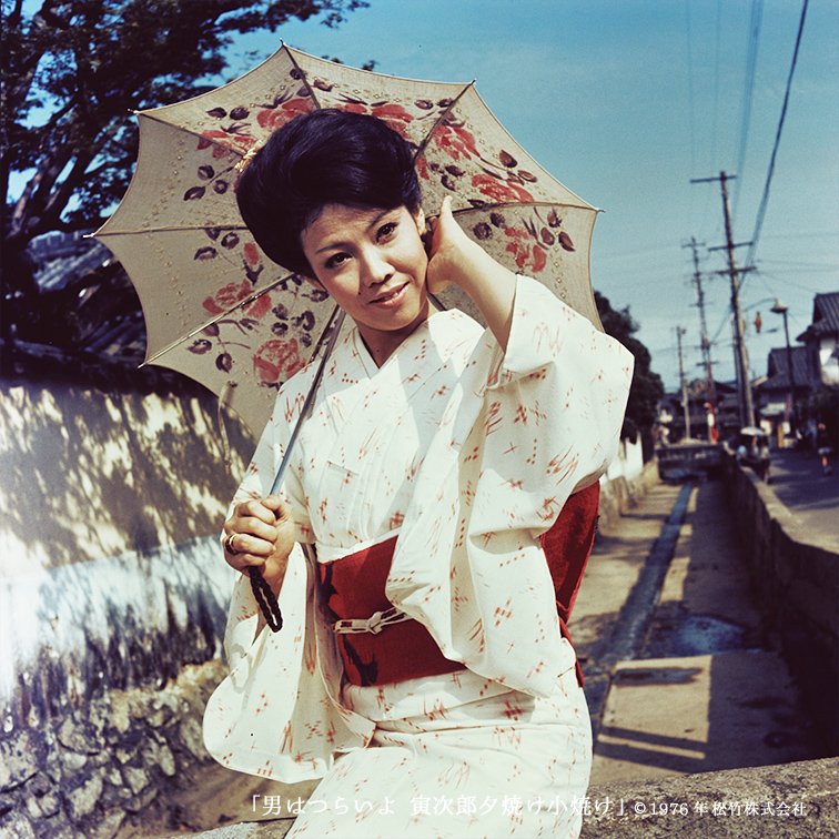 寅次郎的故事17：再见夕阳剧照的剧照