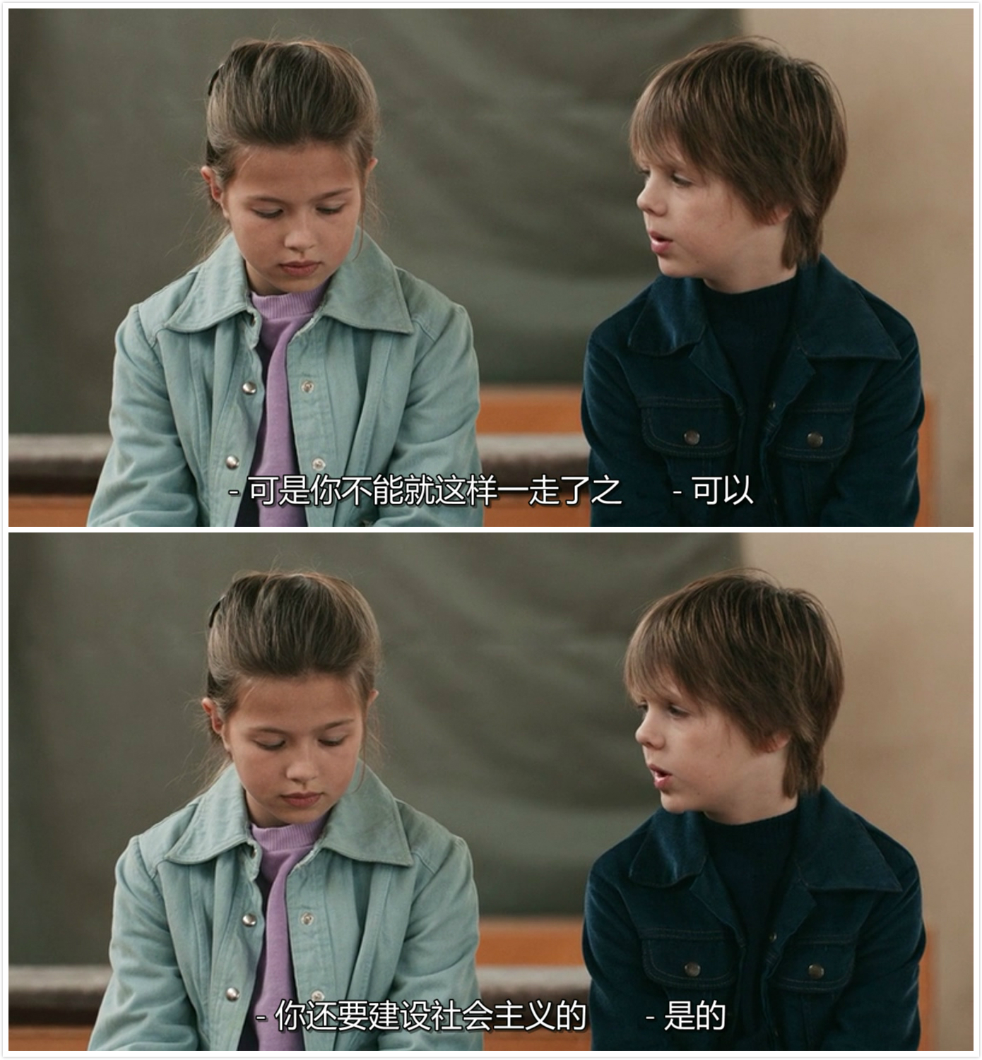 当我们做梦时剧照的剧照