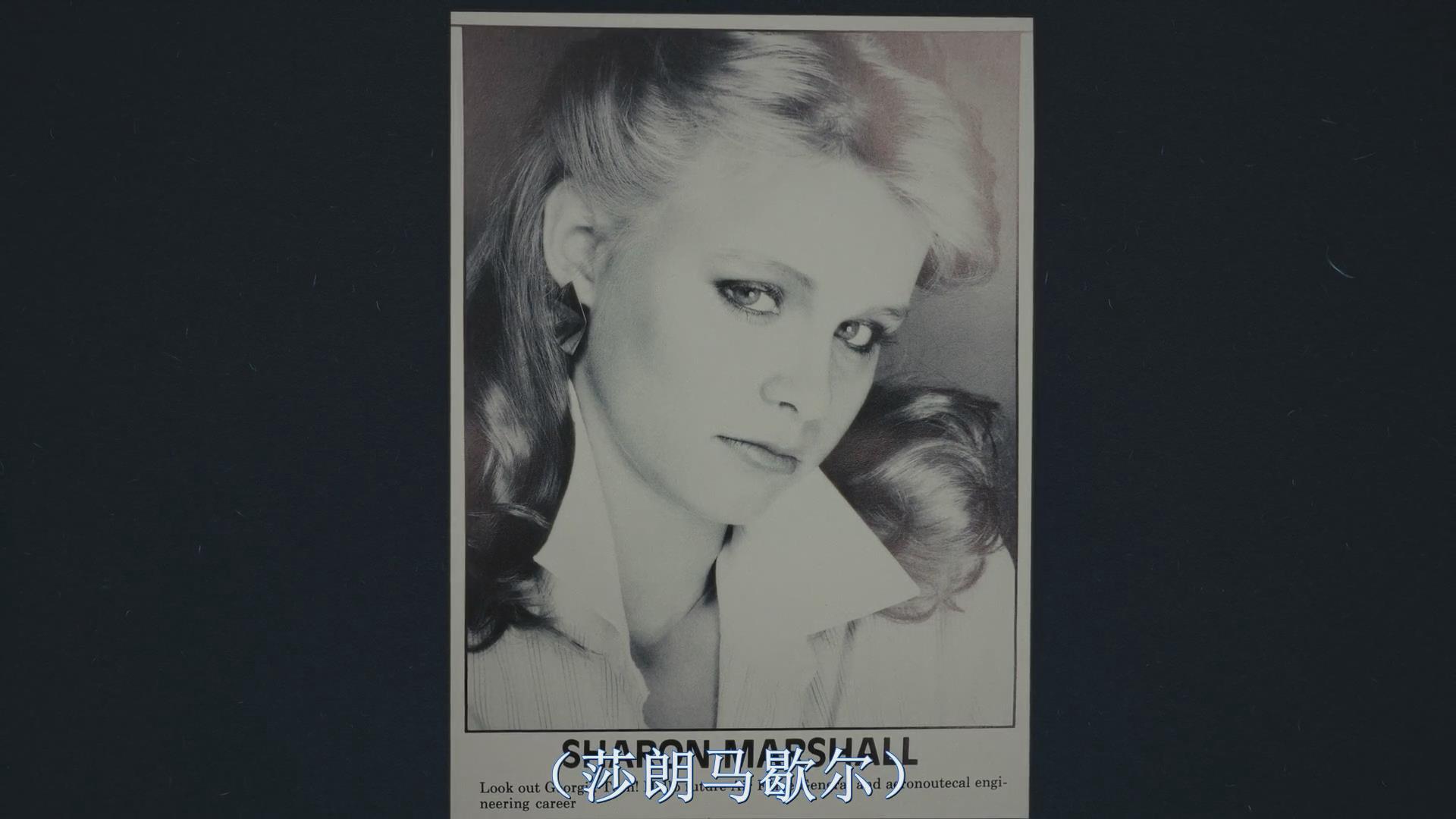 照片中的女孩剧照的剧照