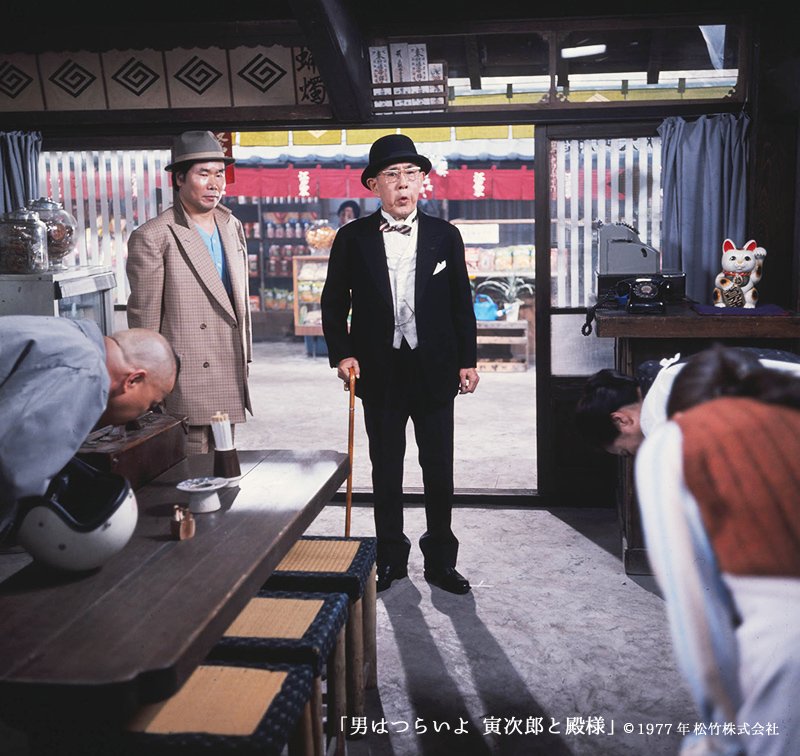 寅次郎的故事19：寅次郎与贵族剧照的剧照