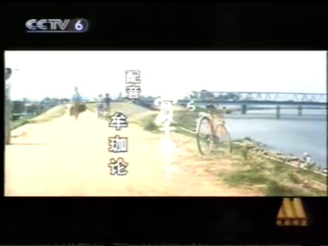 寅次郎的故事19：寅次郎与贵族剧照的剧照