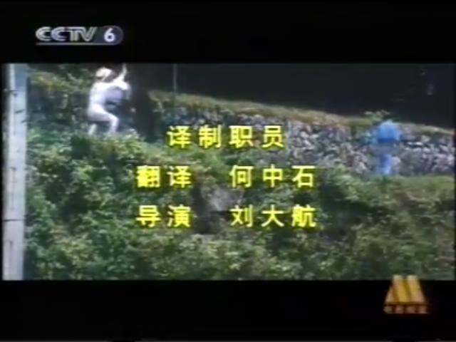 寅次郎的故事19：寅次郎与贵族剧照的剧照