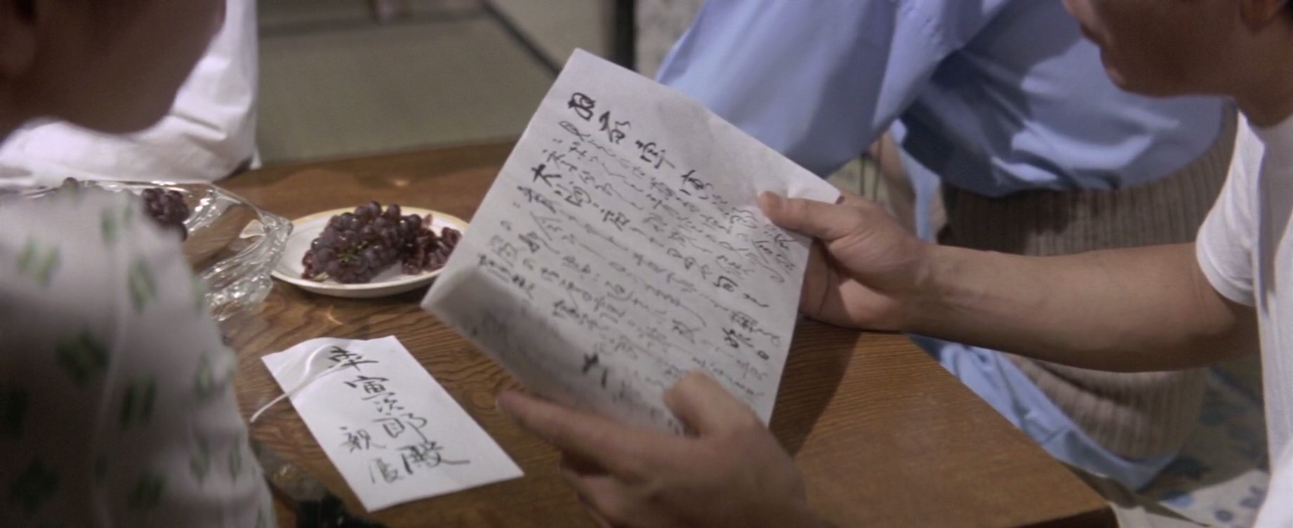 寅次郎的故事19：寅次郎与贵族剧照的剧照