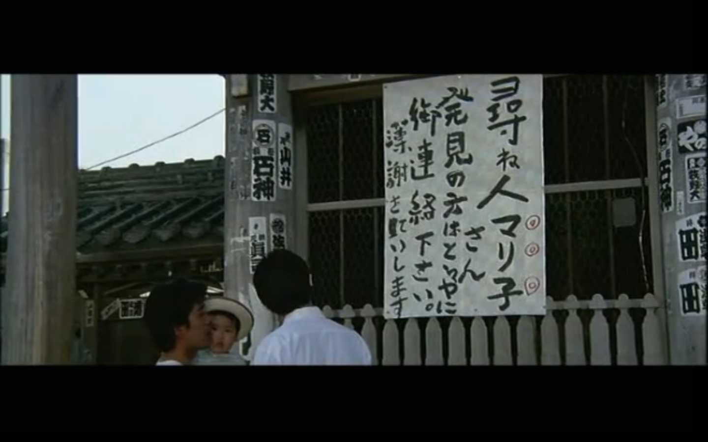 寅次郎的故事19：寅次郎与贵族剧照的剧照