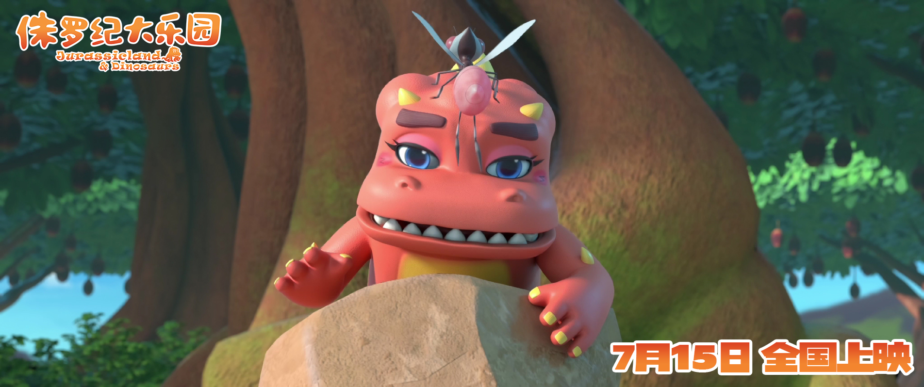 侏罗纪大乐园剧照的剧照