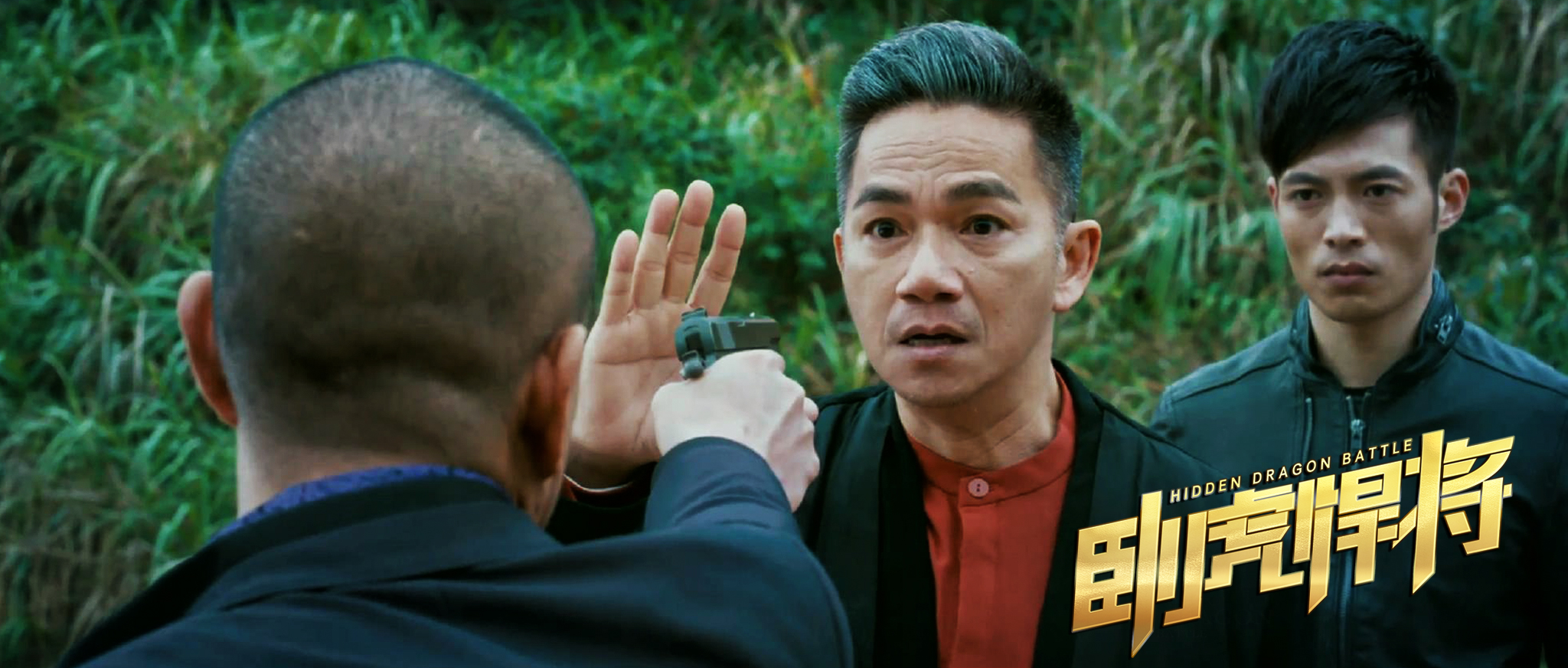 卧虎悍将剧照的剧照