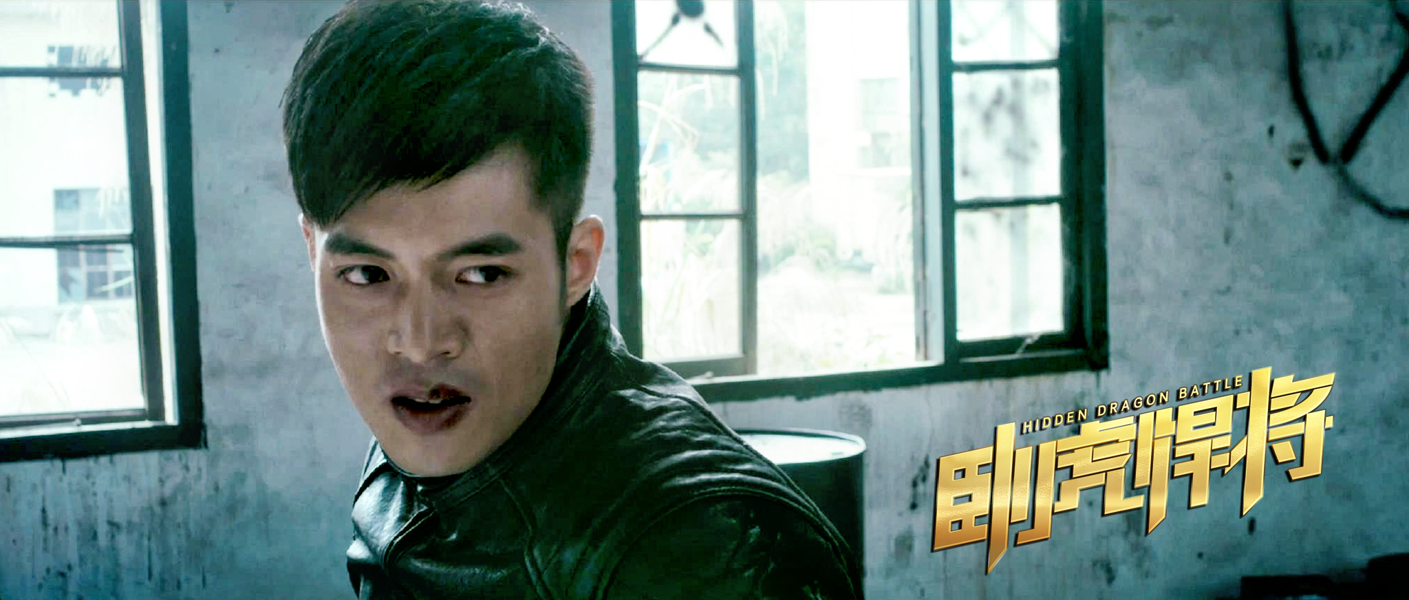 卧虎悍将剧照的剧照