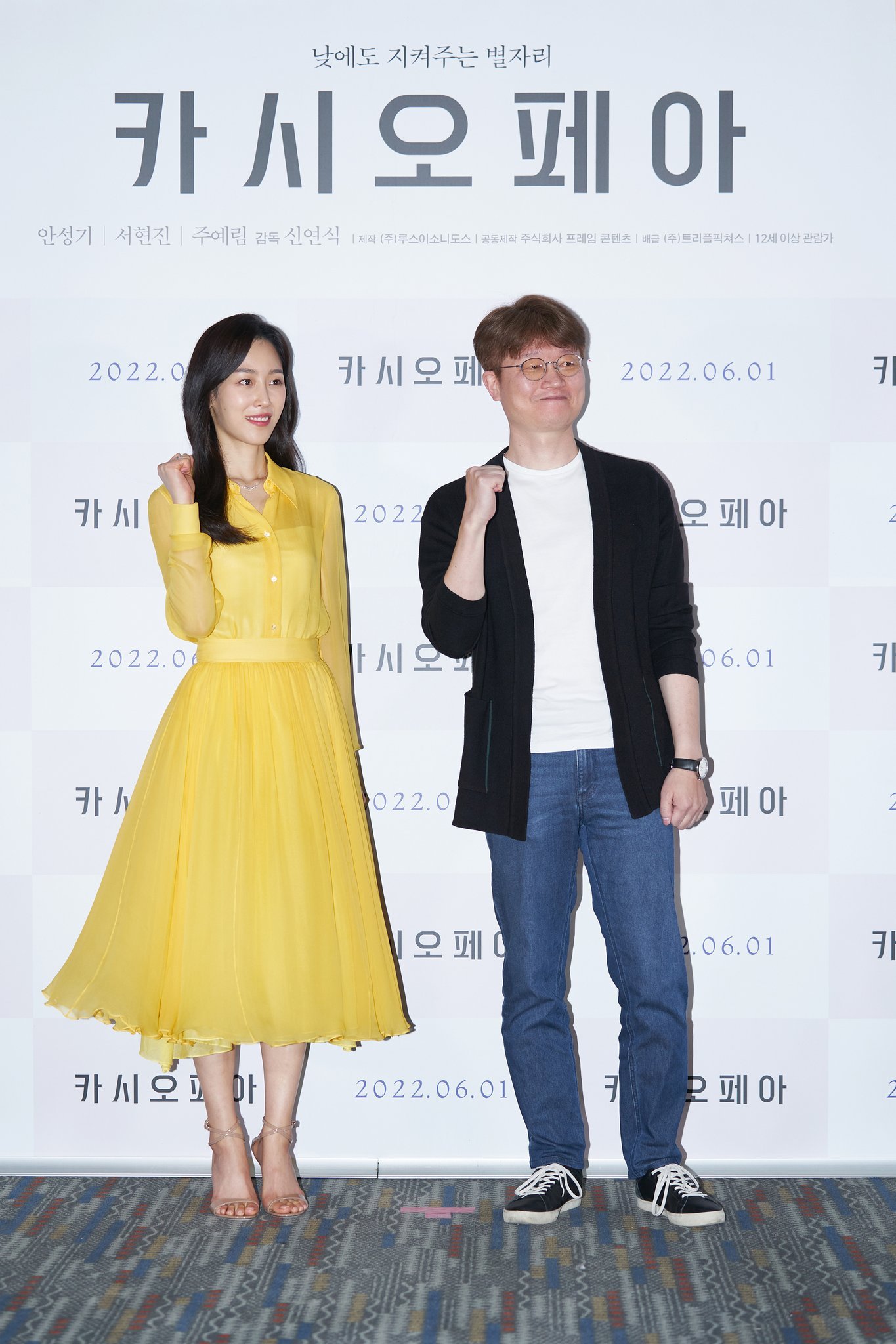 仙后座剧照的剧照