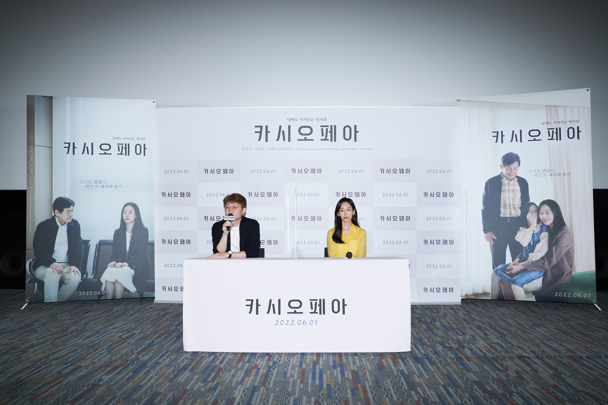 仙后座剧照的剧照