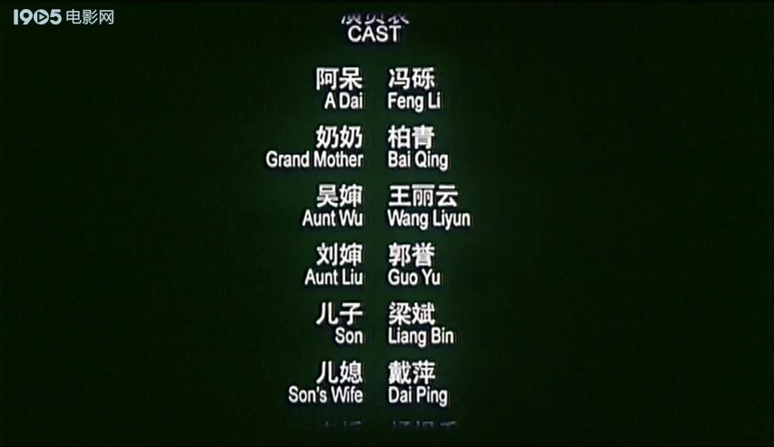 太阳伞剧照的剧照