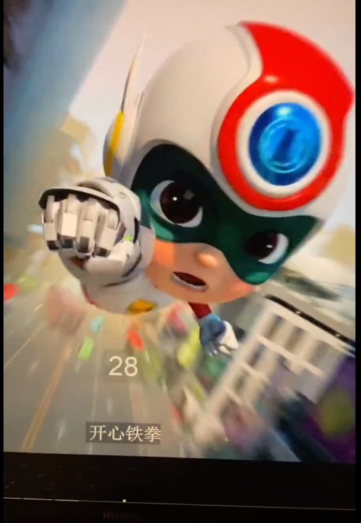 开心超人之英雄的心剧照的剧照