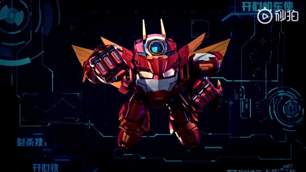 开心超人之英雄的心剧照的剧照