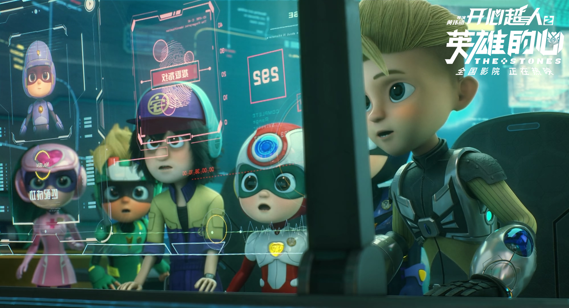 开心超人之英雄的心剧照的剧照