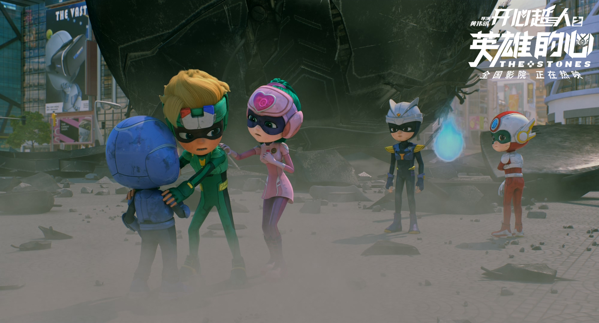 开心超人之英雄的心剧照的剧照