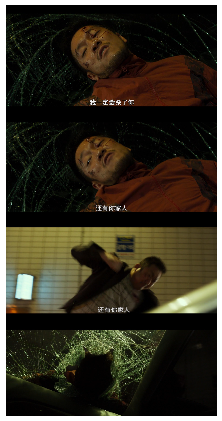 犯罪都市2剧照的剧照