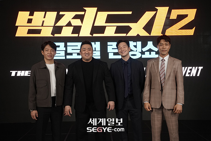 犯罪都市2剧照的剧照