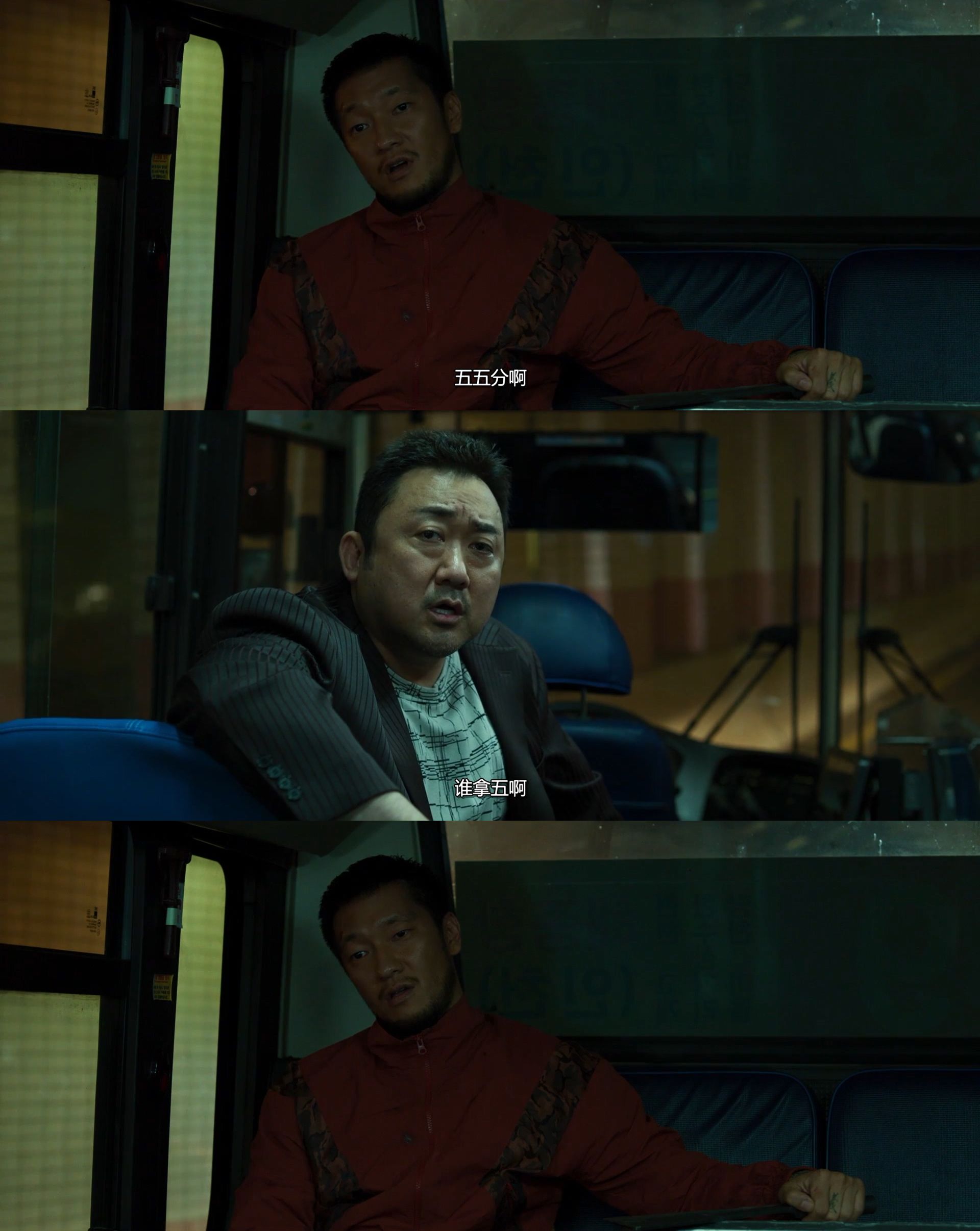 犯罪都市2剧照的剧照