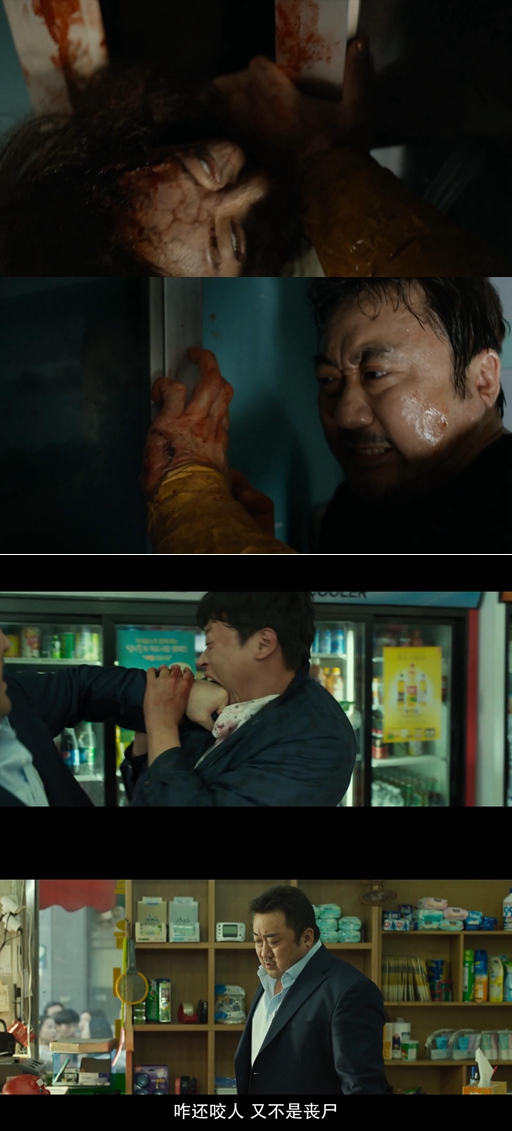 犯罪都市2剧照的剧照