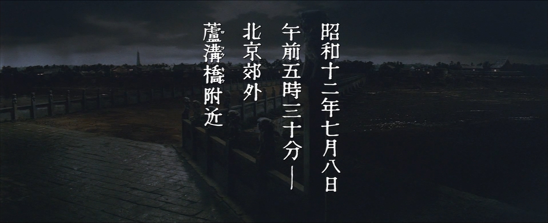 战争与人2剧照的剧照