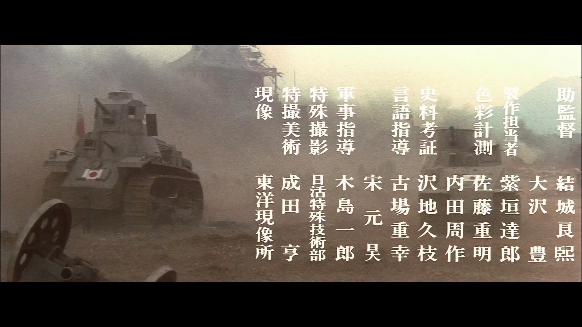 战争与人2剧照的剧照