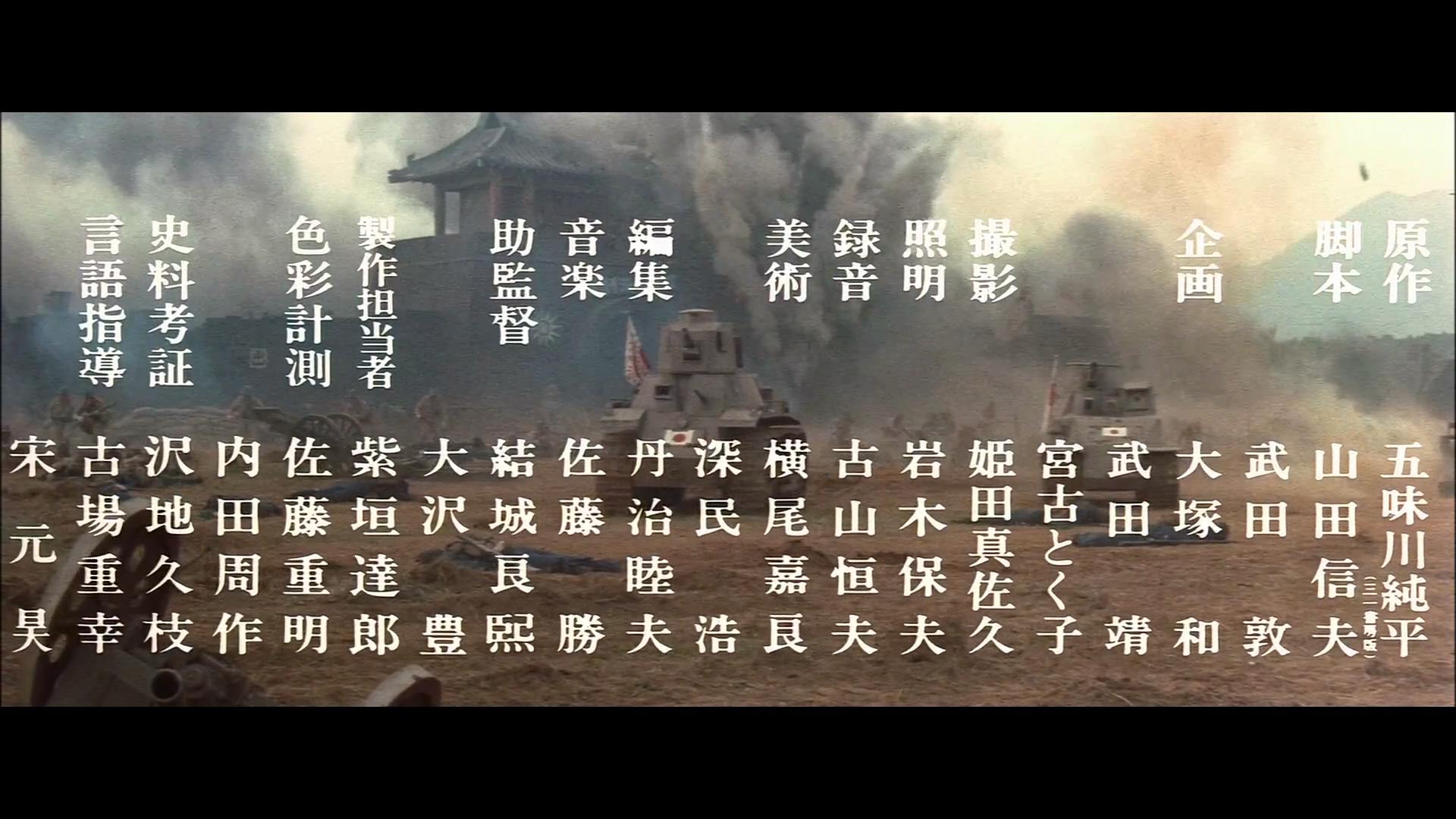 战争与人2剧照的剧照