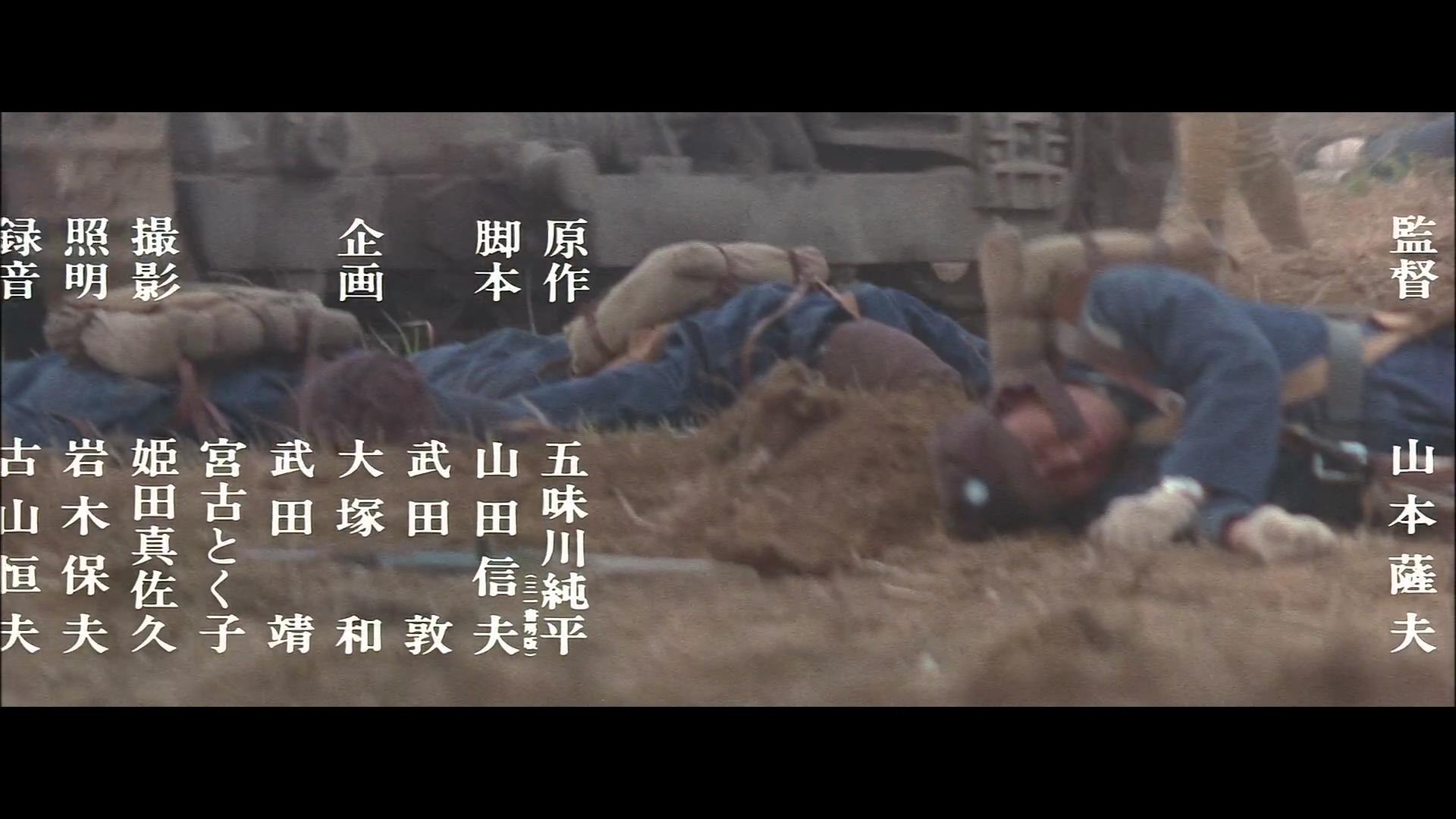 战争与人2剧照的剧照