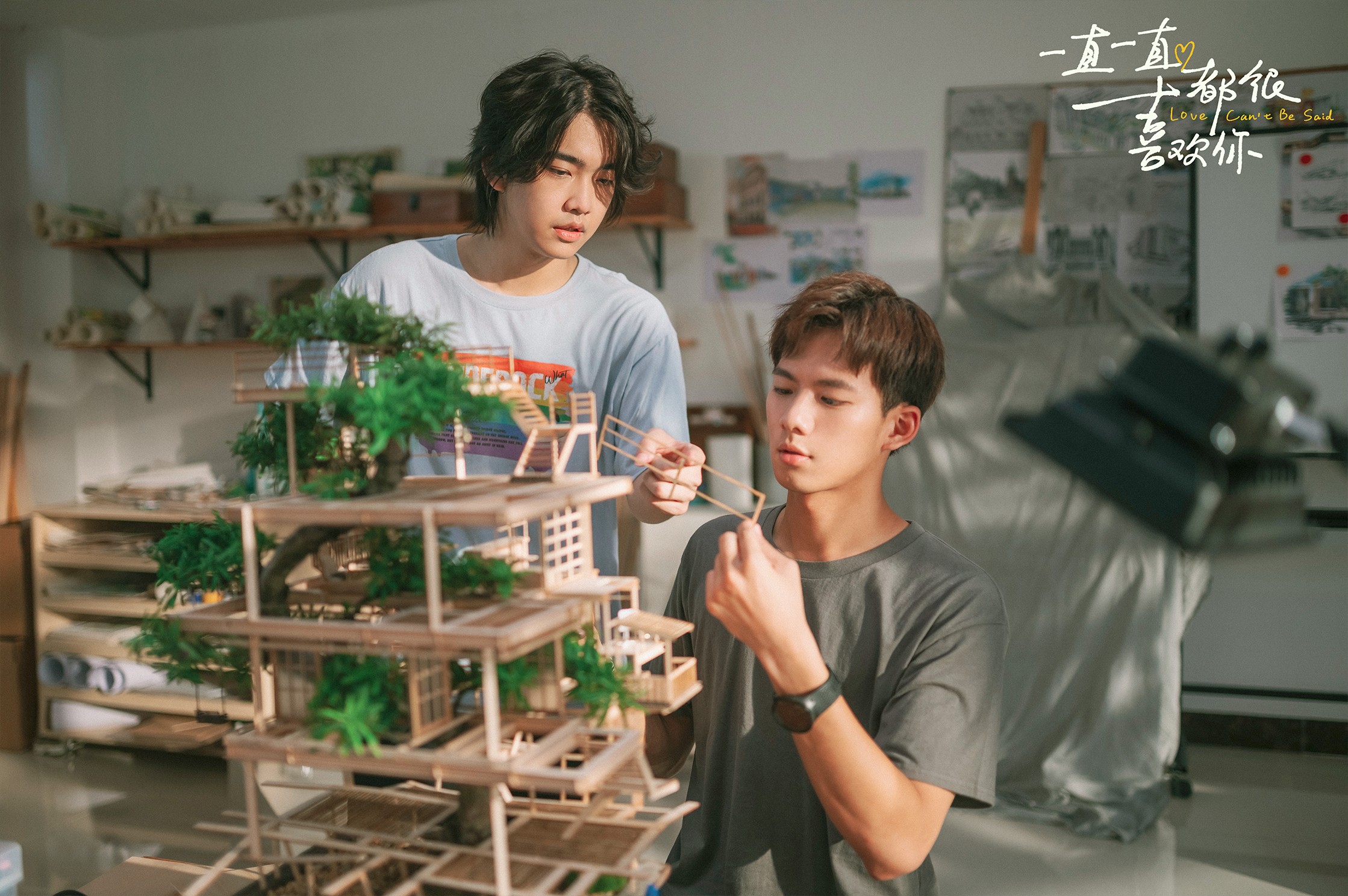 一直一直都很喜欢你剧照的剧照