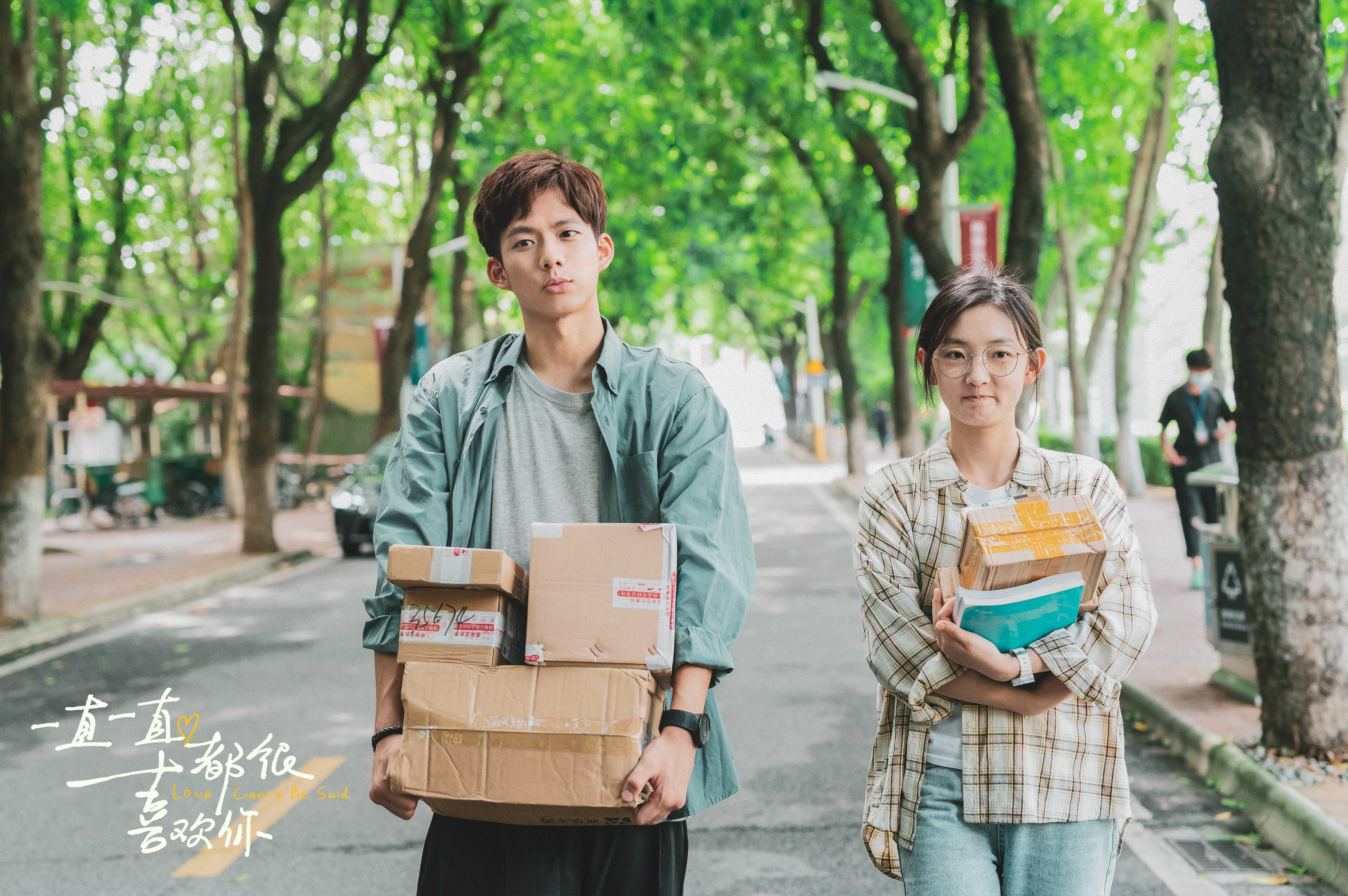 一直一直都很喜欢你剧照的剧照