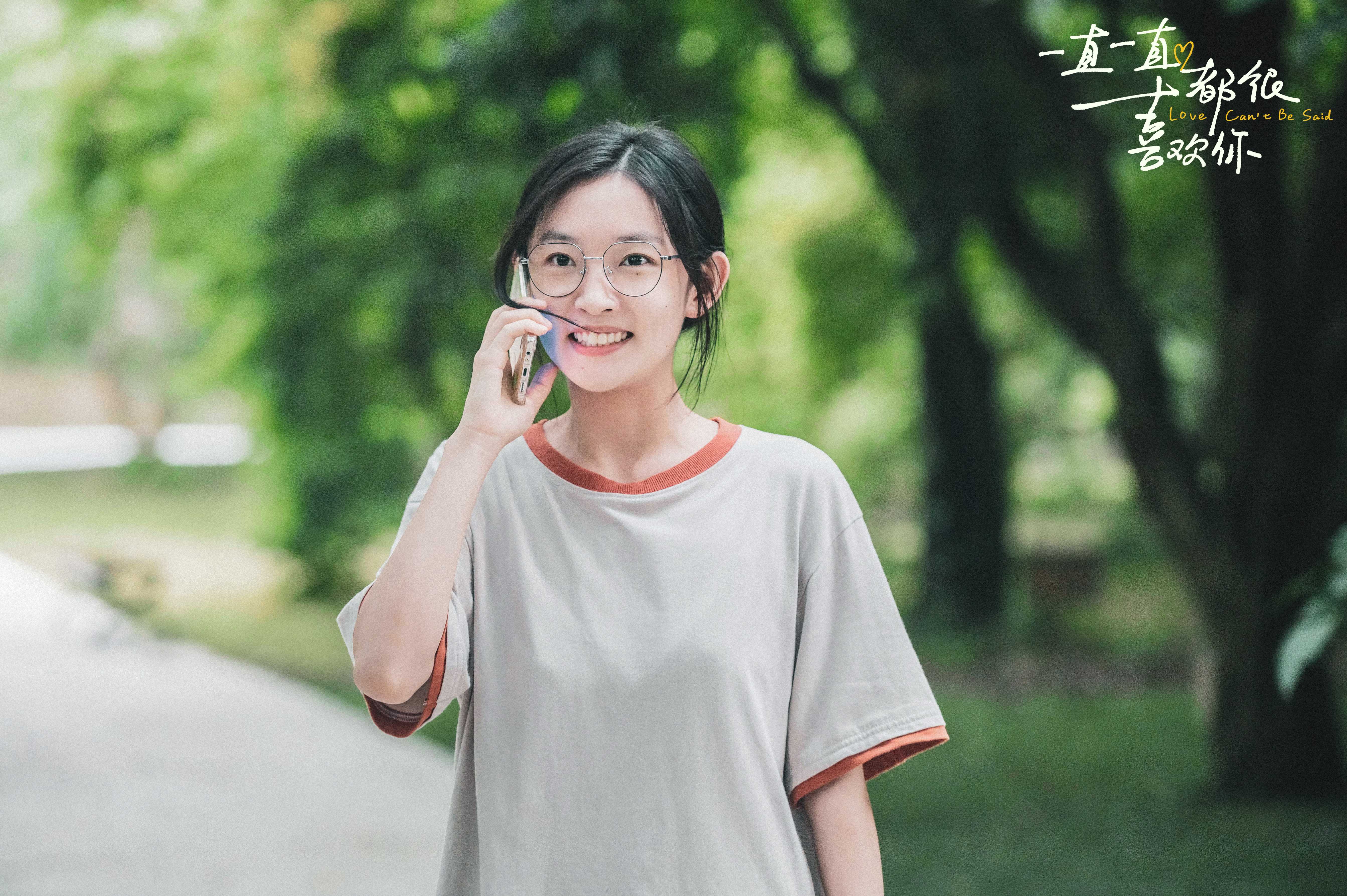 一直一直都很喜欢你剧照的剧照