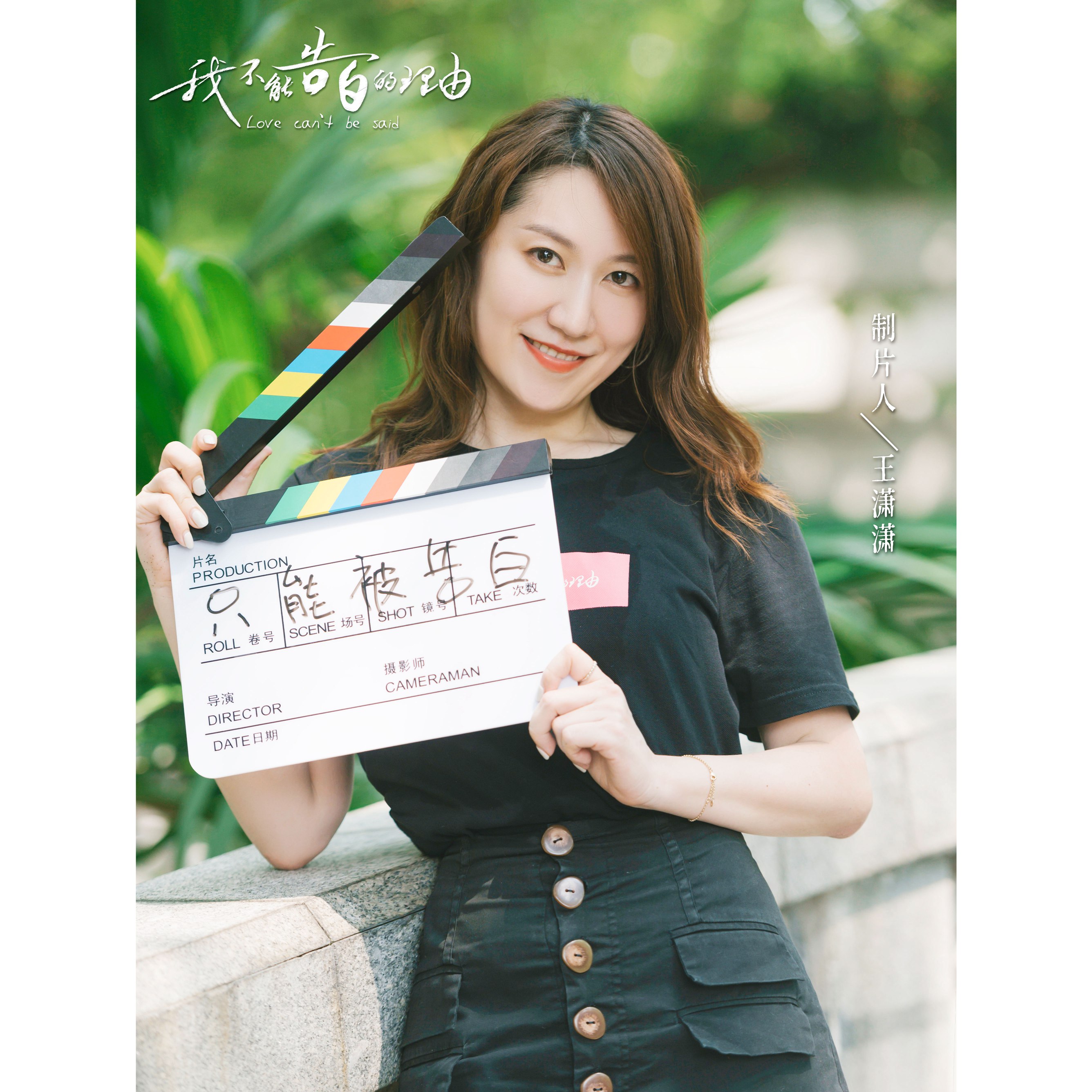 一直一直都很喜欢你剧照的剧照