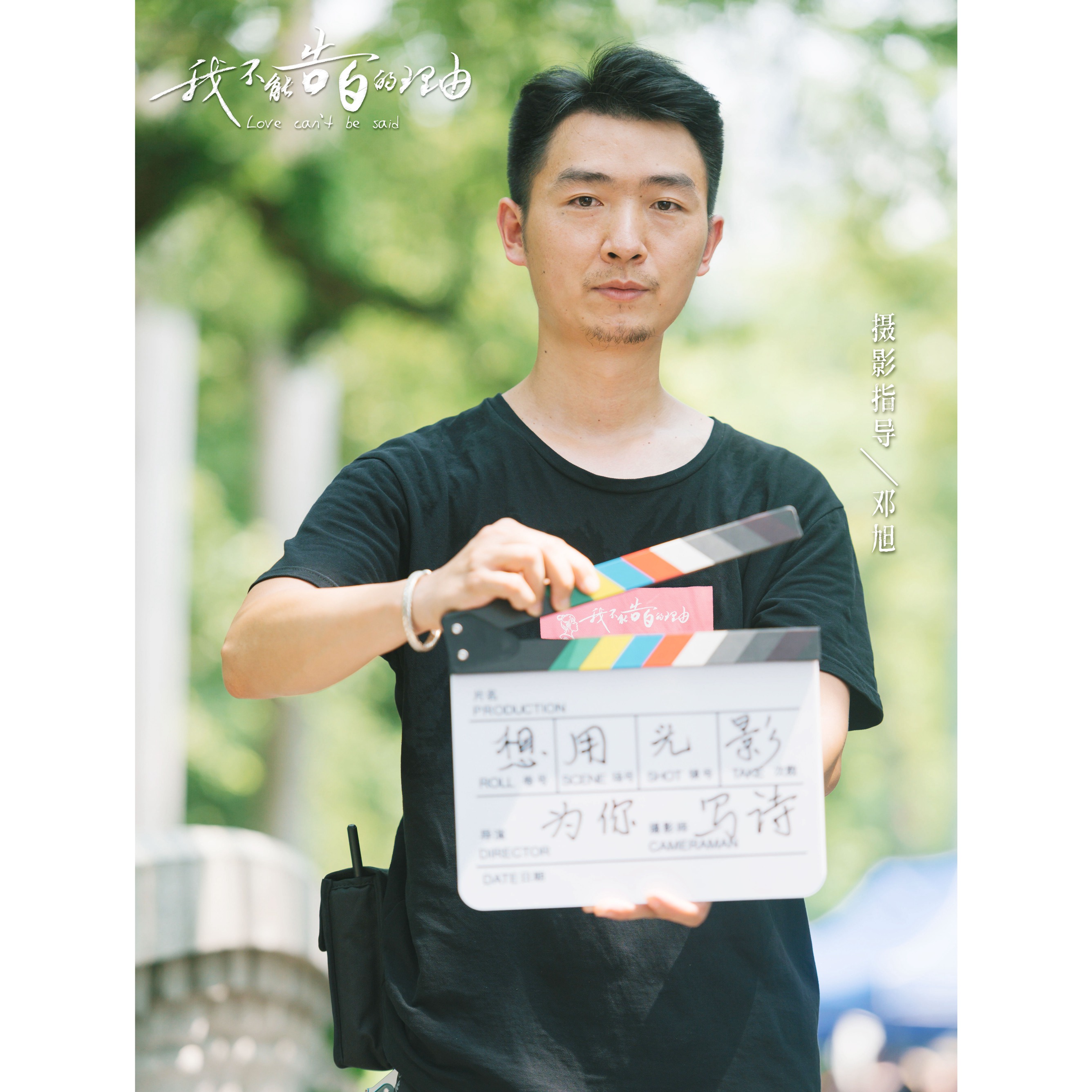 一直一直都很喜欢你剧照的剧照