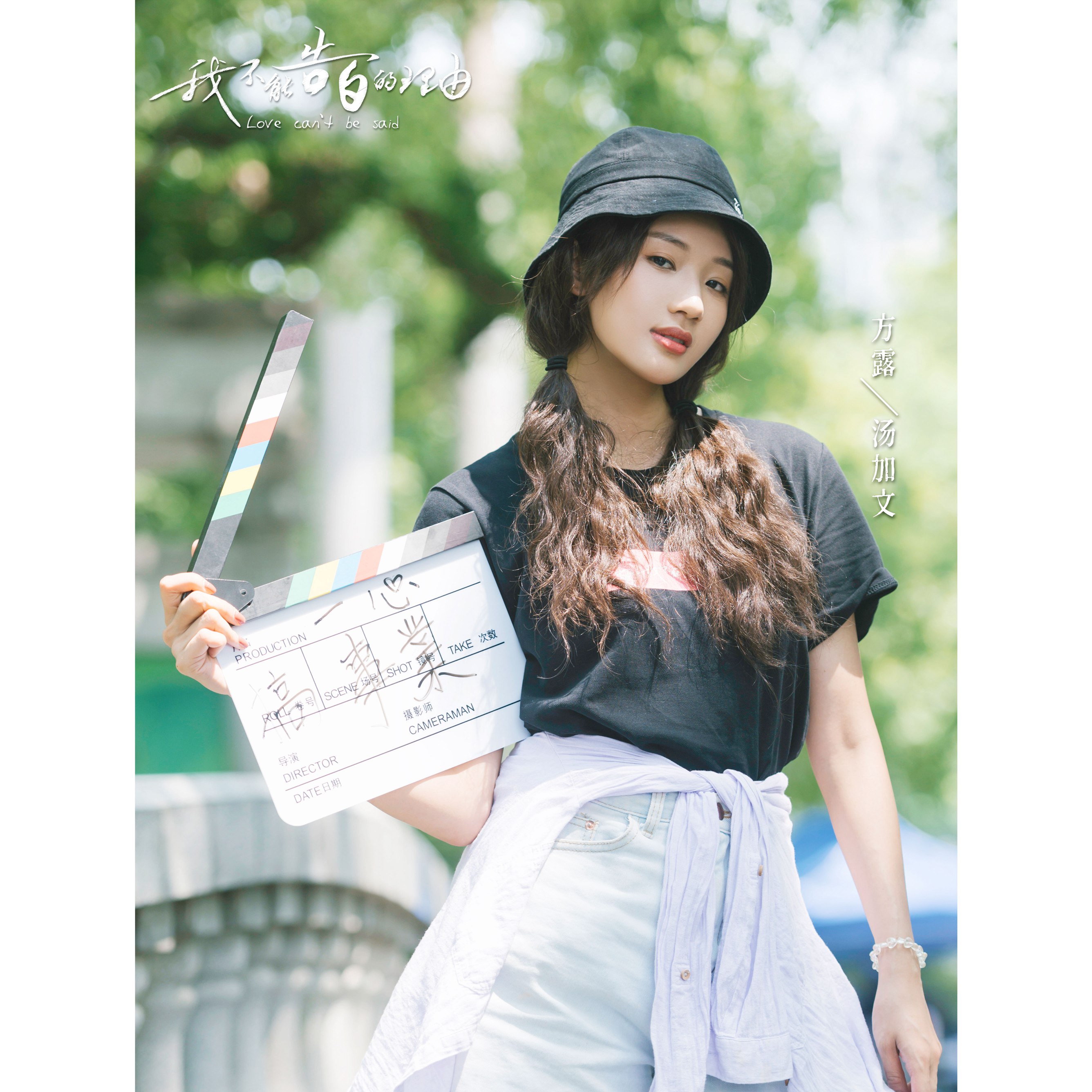 一直一直都很喜欢你剧照的剧照