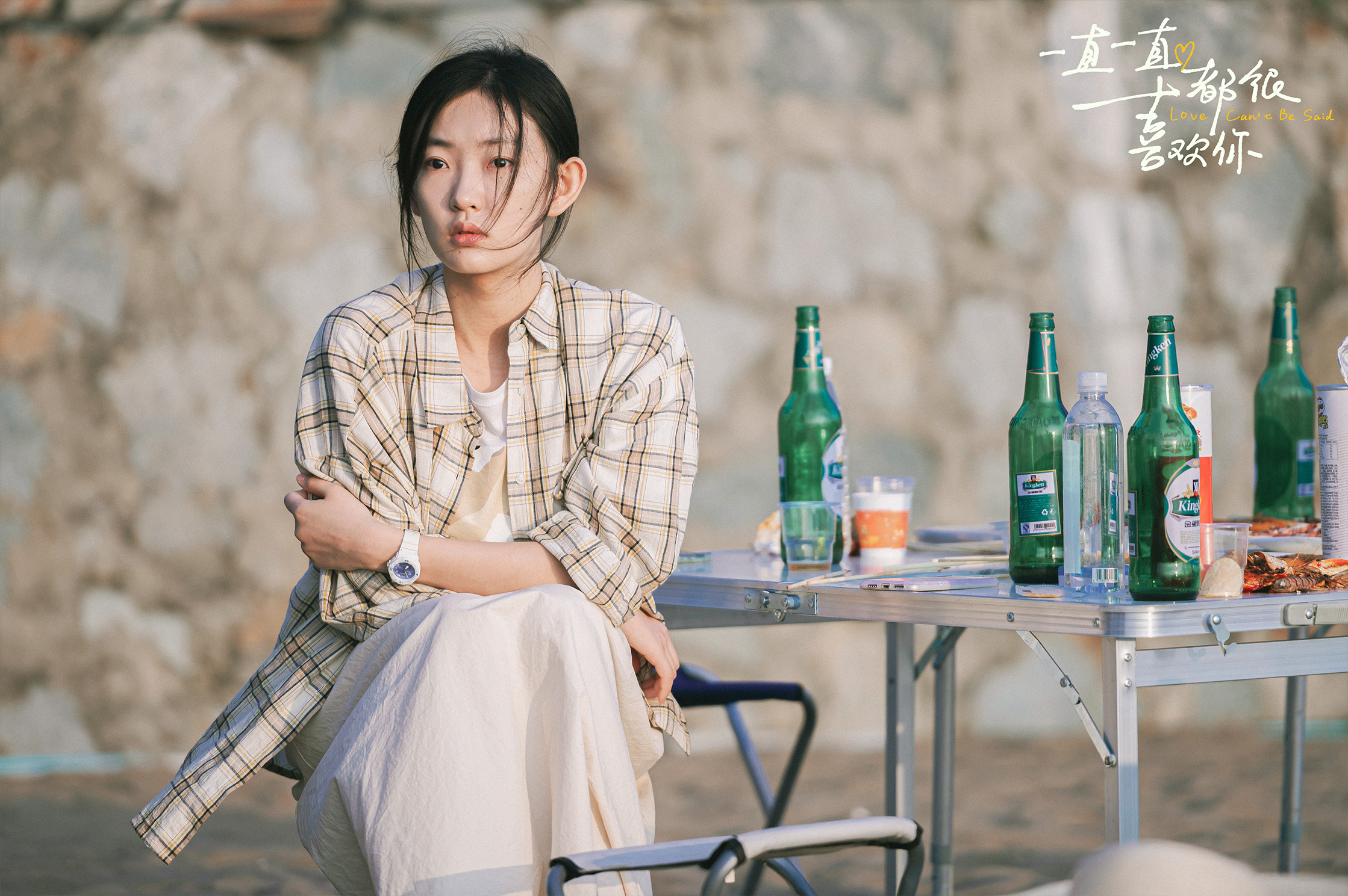 一直一直都很喜欢你剧照的剧照