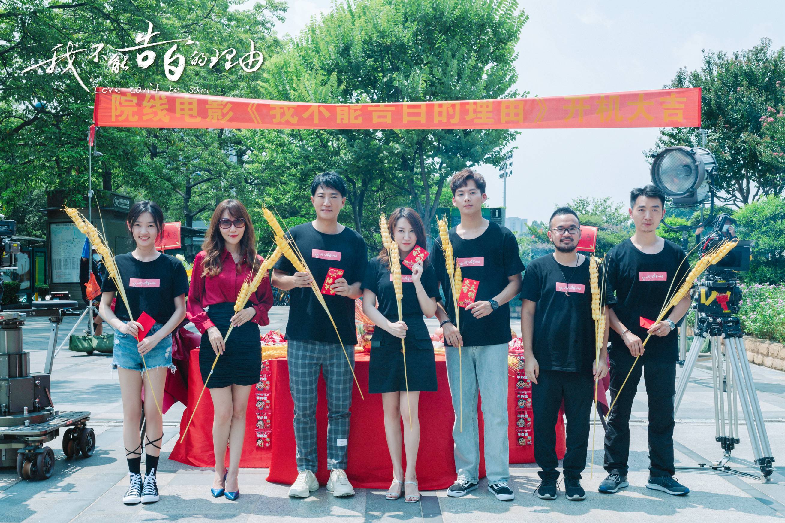 一直一直都很喜欢你剧照的剧照