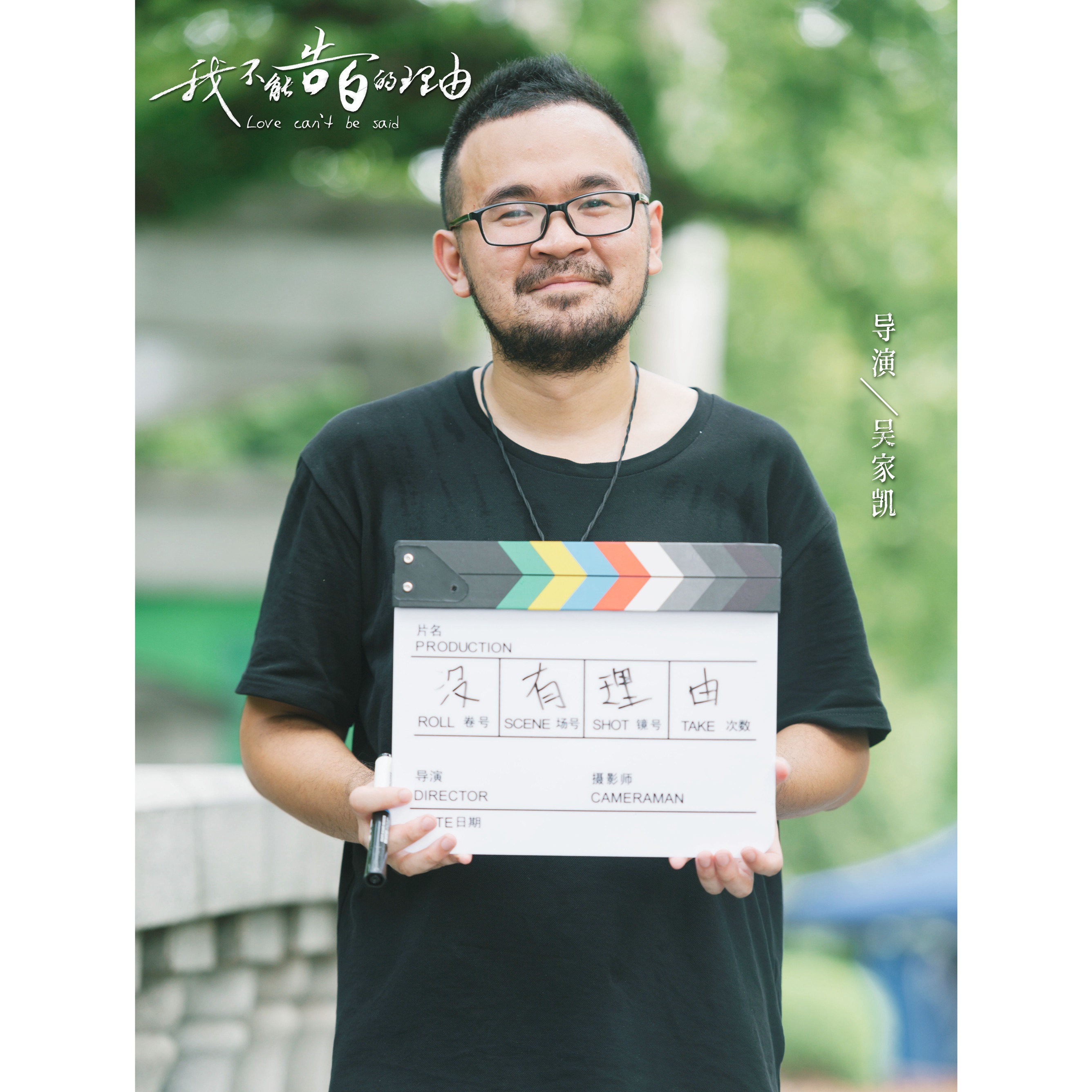 一直一直都很喜欢你剧照的剧照