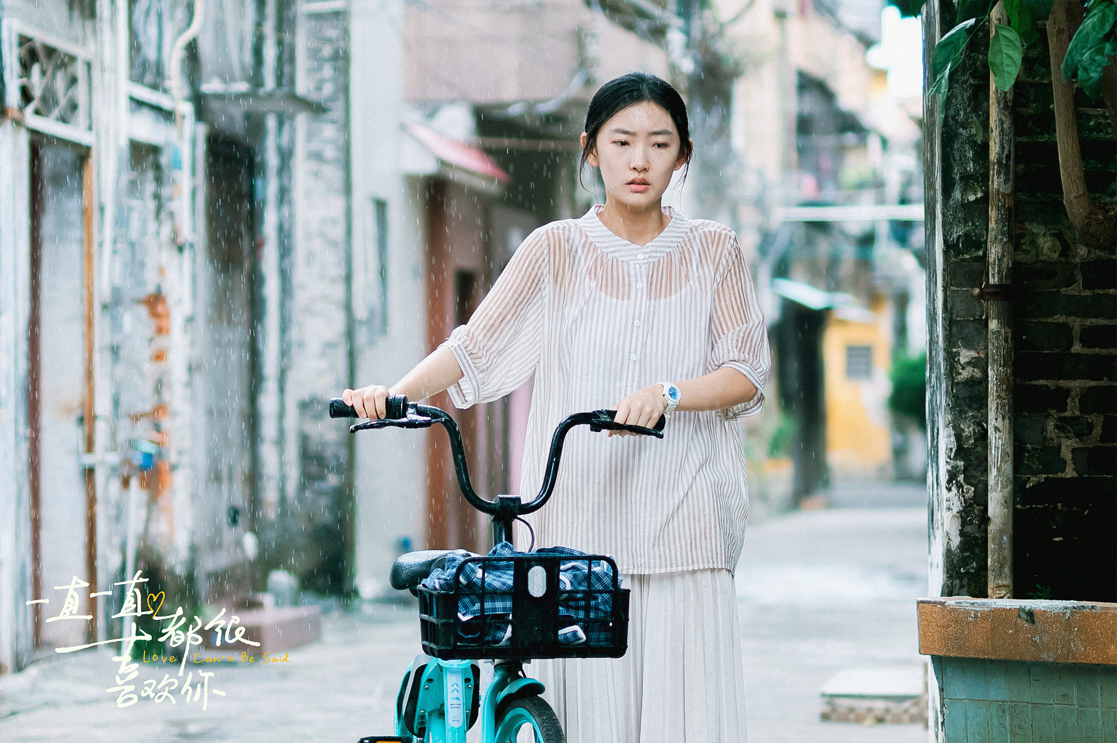 一直一直都很喜欢你剧照的剧照