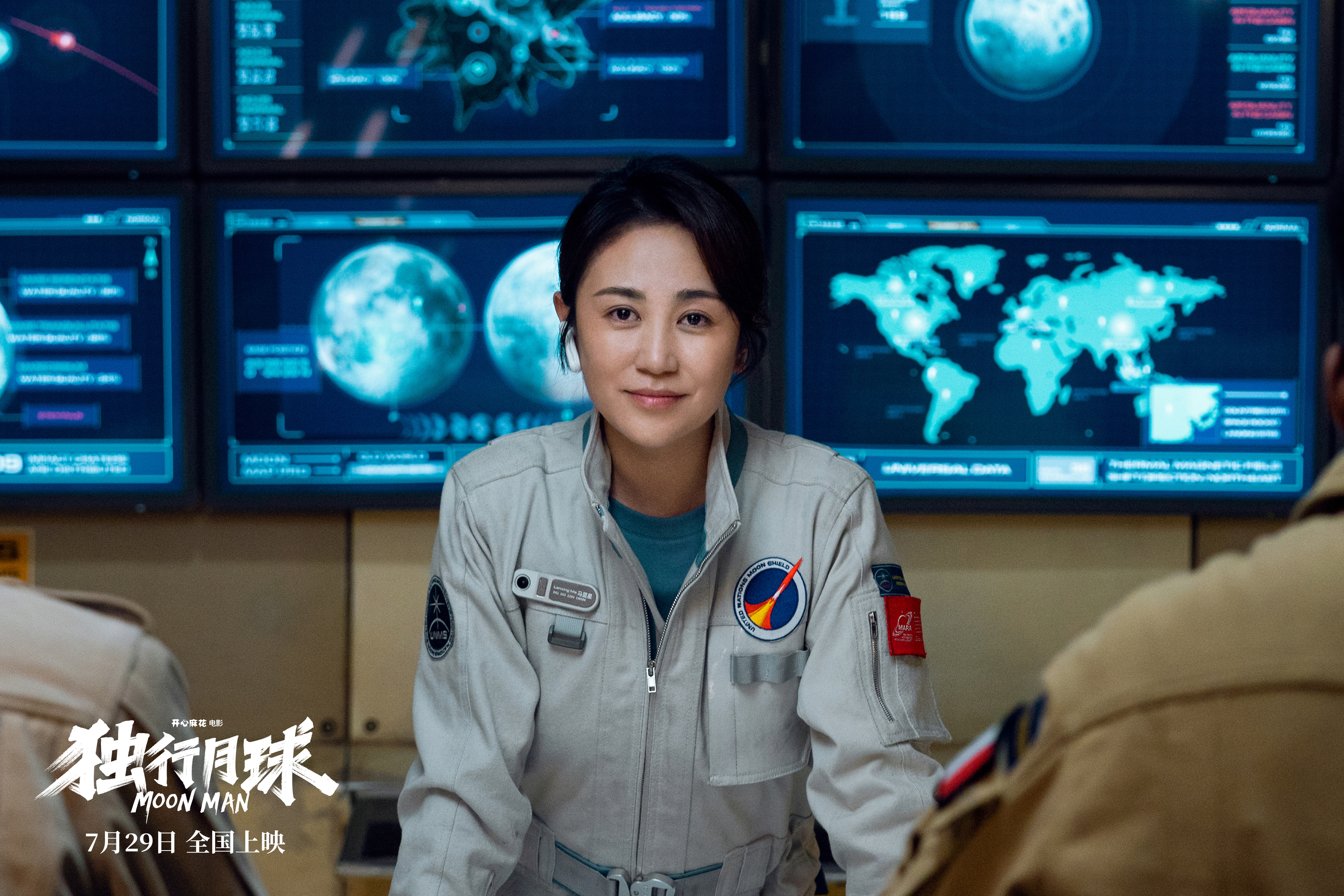 独行月球剧照的剧照