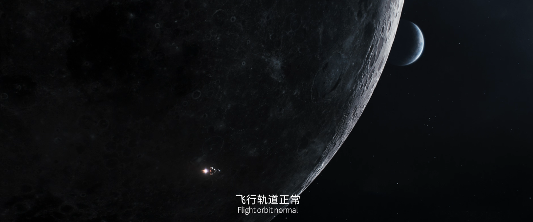 独行月球剧照的剧照