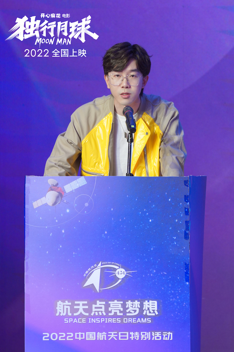 独行月球剧照的剧照
