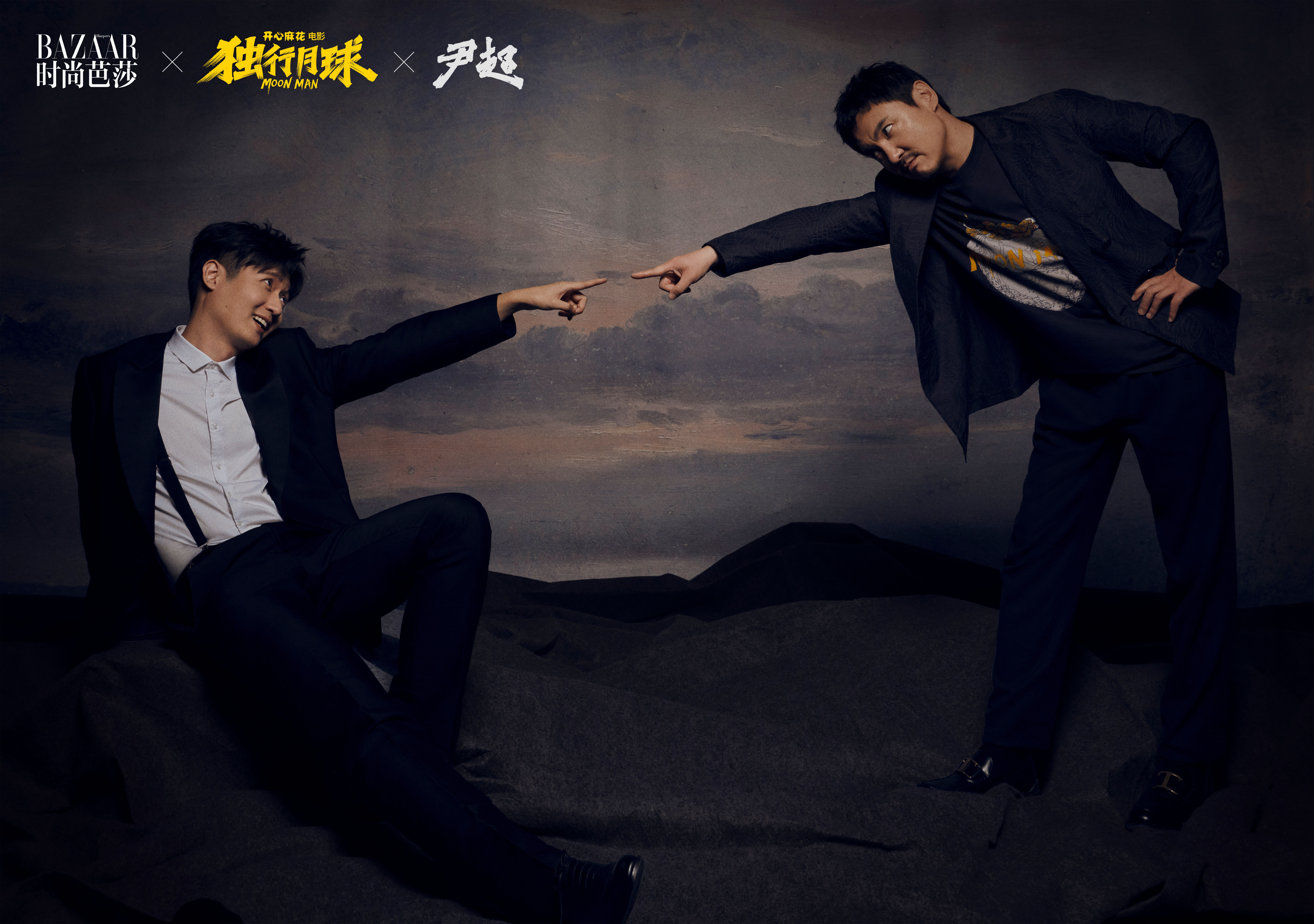 独行月球剧照的剧照