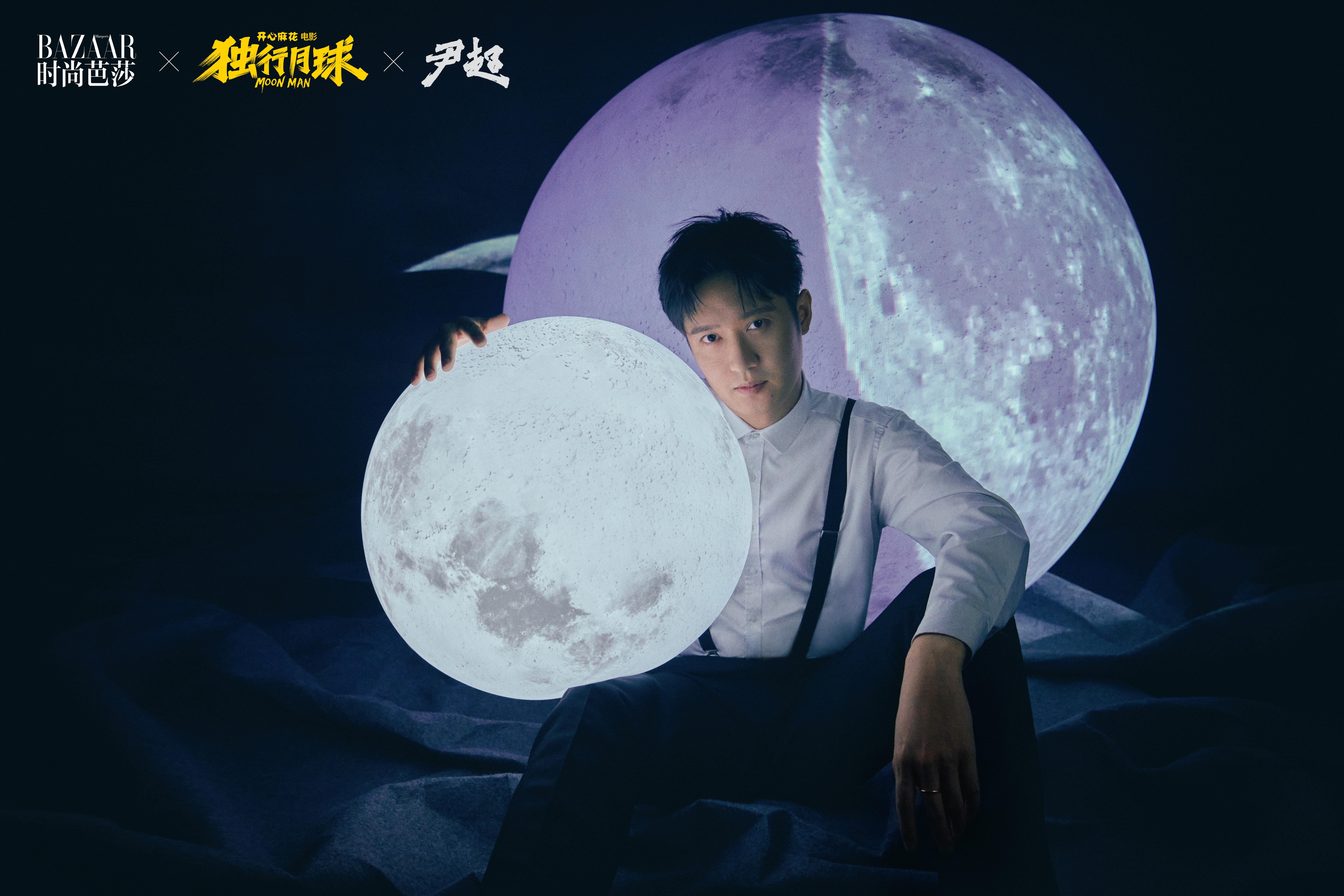 独行月球剧照的剧照