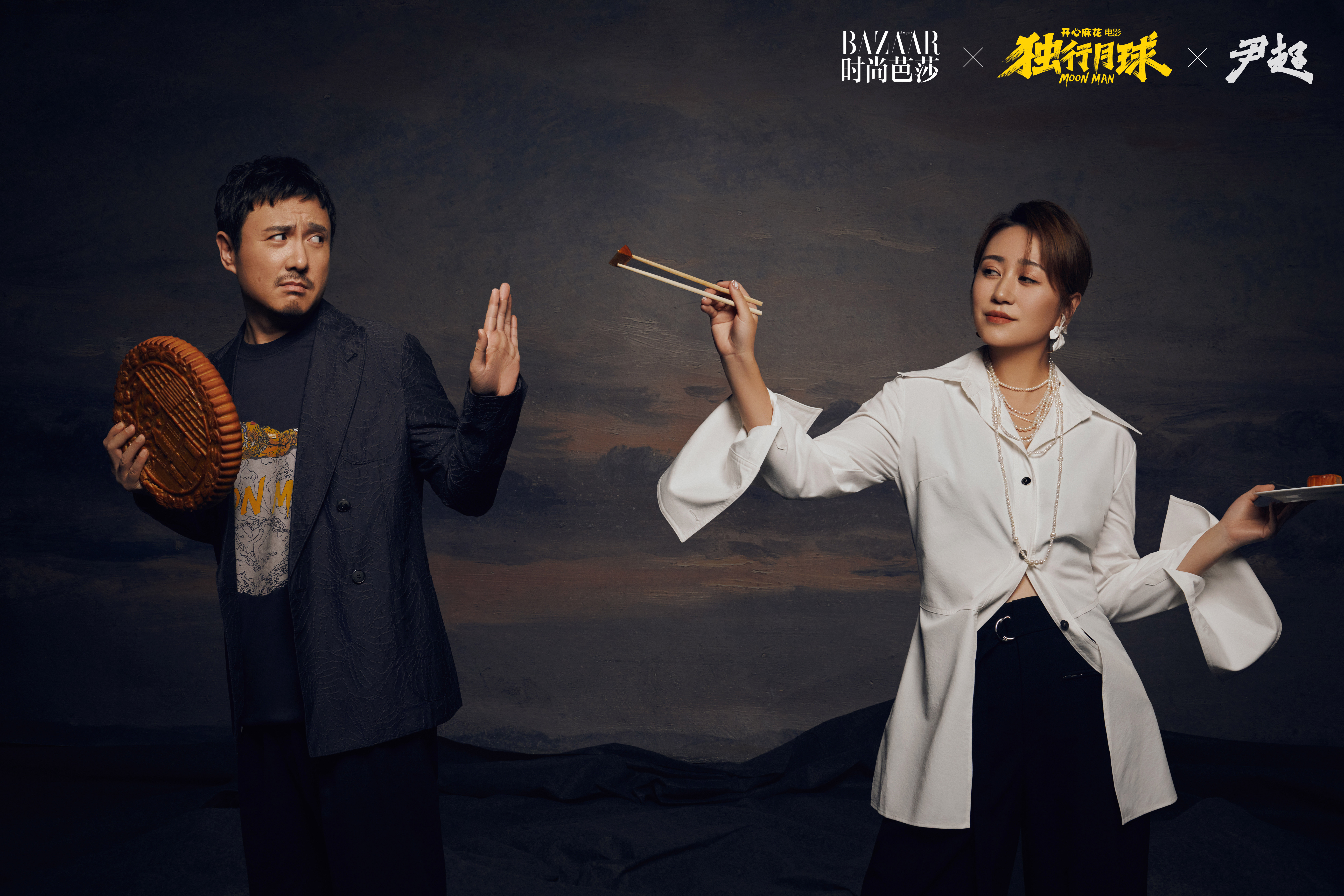 独行月球剧照的剧照