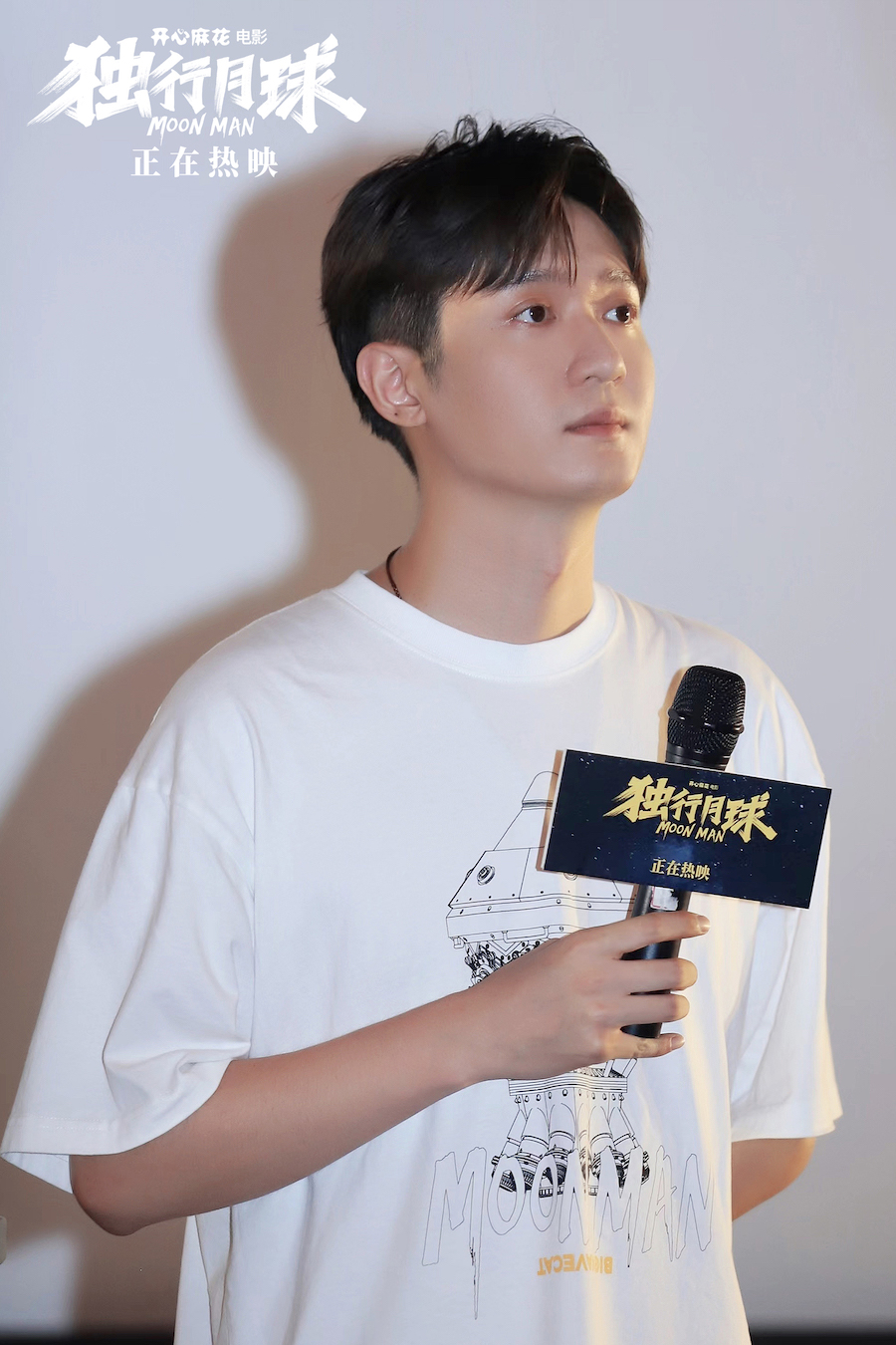 独行月球剧照的剧照