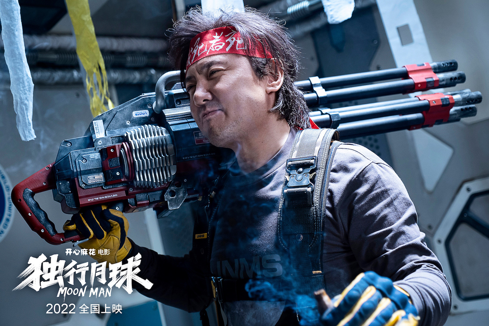 独行月球剧照的剧照