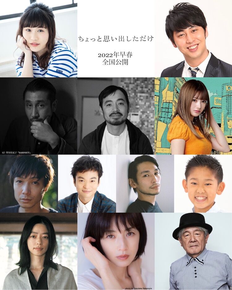 稍微想起一些剧照的剧照