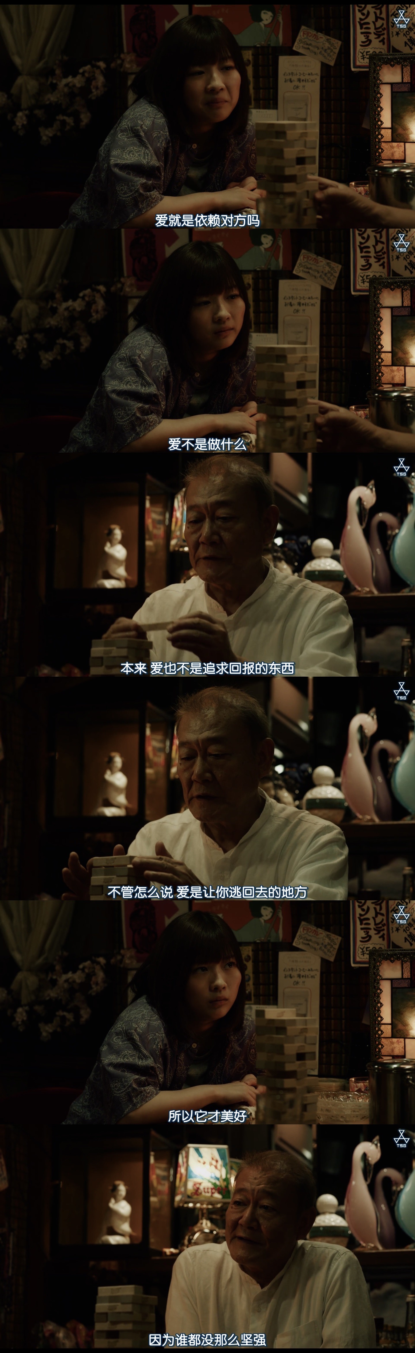 稍微想起一些剧照的剧照