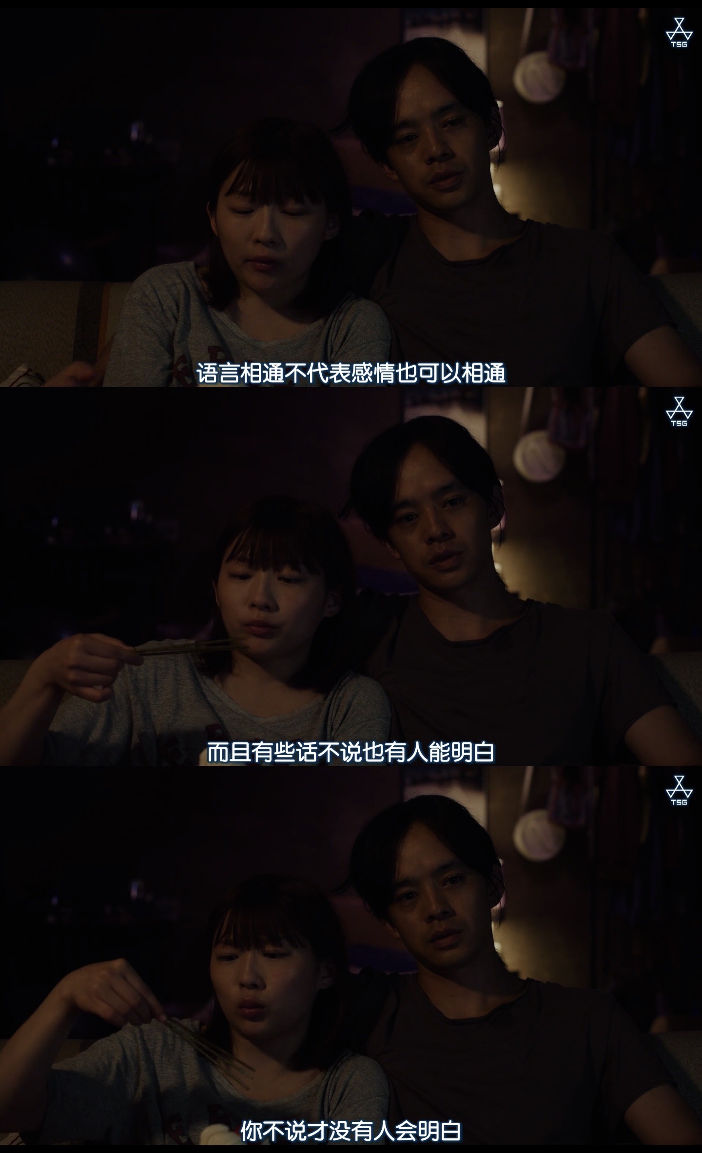 稍微想起一些剧照的剧照