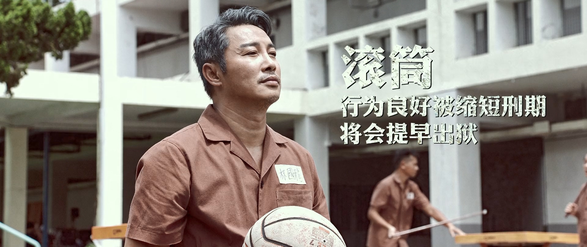 逃狱兄弟3剧照的剧照