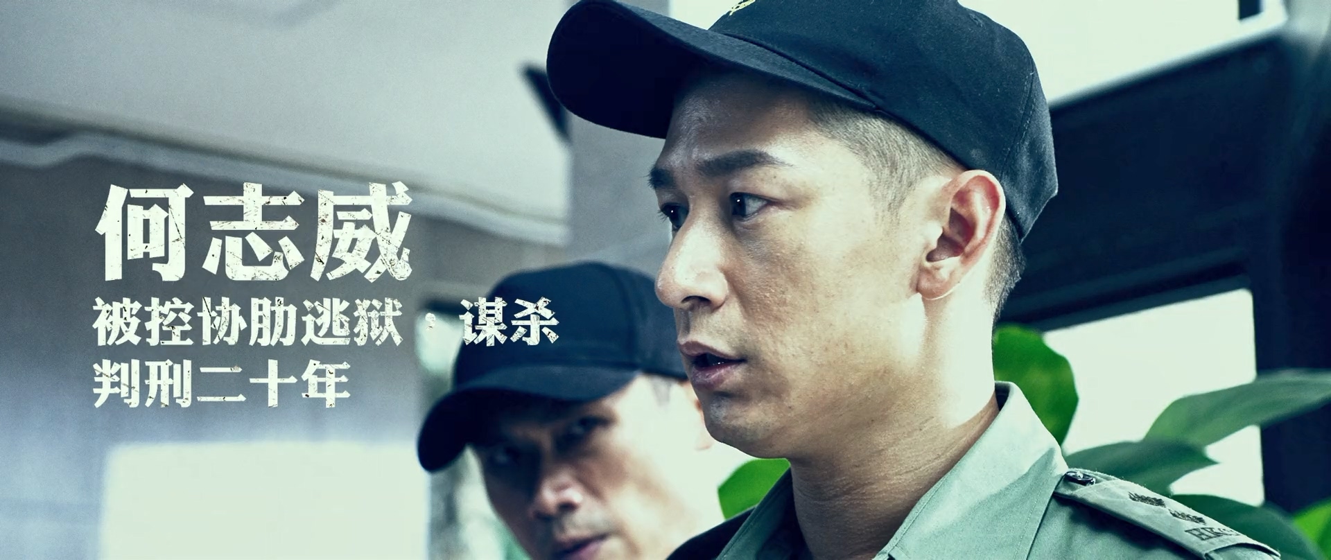 逃狱兄弟3剧照的剧照